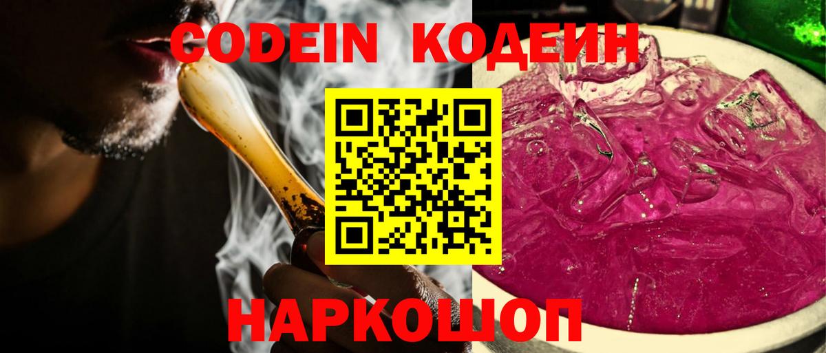Гашиш  Узловая  Меф МЯУ МЯУ   COCAIN  Бошки Шишки  АМФ   ГАШИШ  NBOMe  Мефедрон  Вход с VPN 
