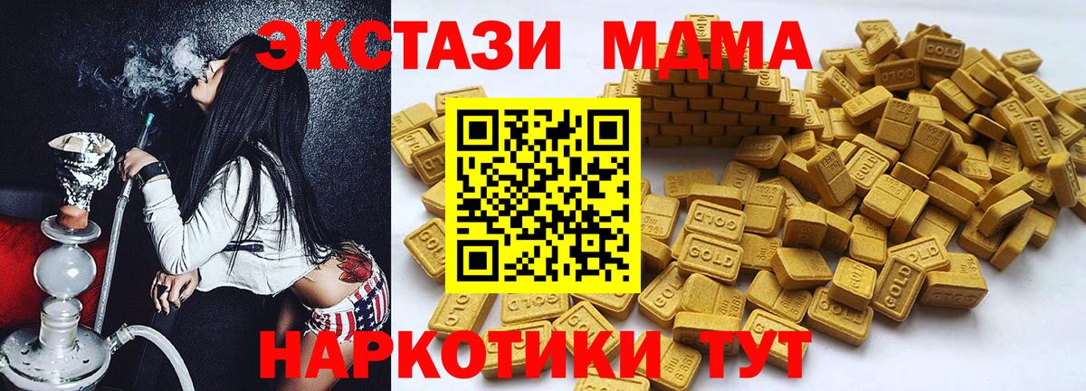 Экстази VHQ  Вход с VPN  Узловая 