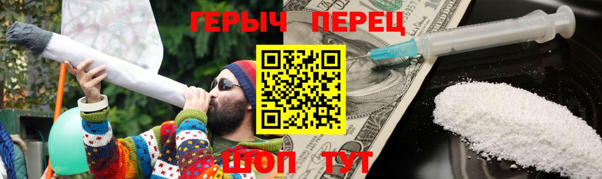 Узловая  Героин VHQ  Вход с VPN 