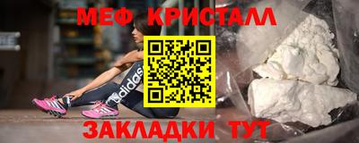 наркотики Краснодар