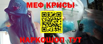 mdma Краснокаменск