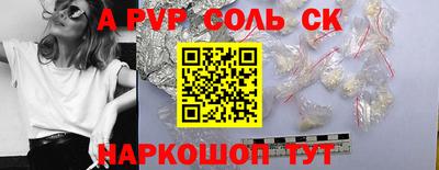 наркотики Краснодар