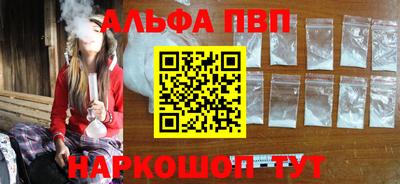 наркотики Краснодар