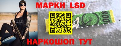 наркотики Краснодар