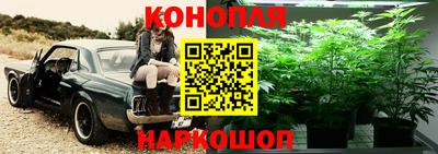 наркотики Краснодар
