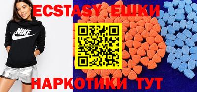 ECSTASY Краснознаменск