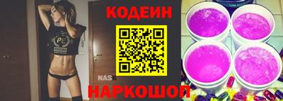 наркотики Краснодар