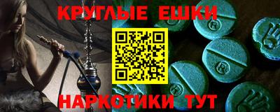 mdma Краснокаменск