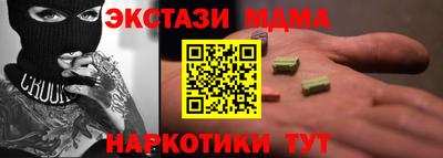 ECSTASY Краснознаменск