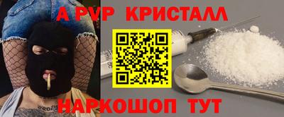 наркотики Краснодар