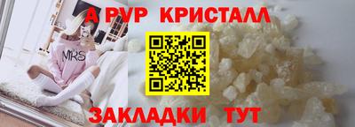 наркотики Краснодар