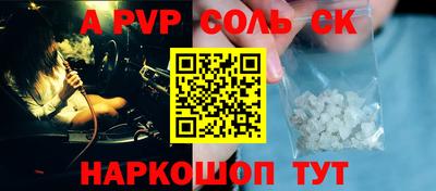 mdma Краснокаменск
