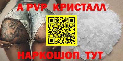 наркотики Краснодар