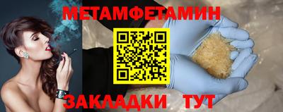 наркотики Краснодар