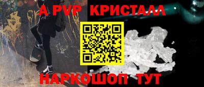 наркотики Краснодар