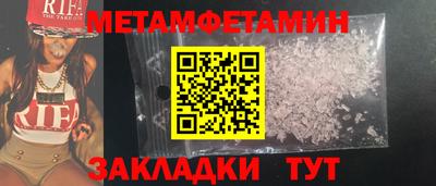 наркотики Краснодар