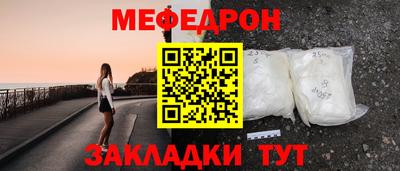 наркотики Краснодар