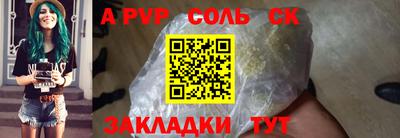 наркотики Краснодар