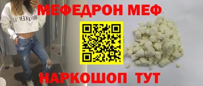 mdma Краснокаменск