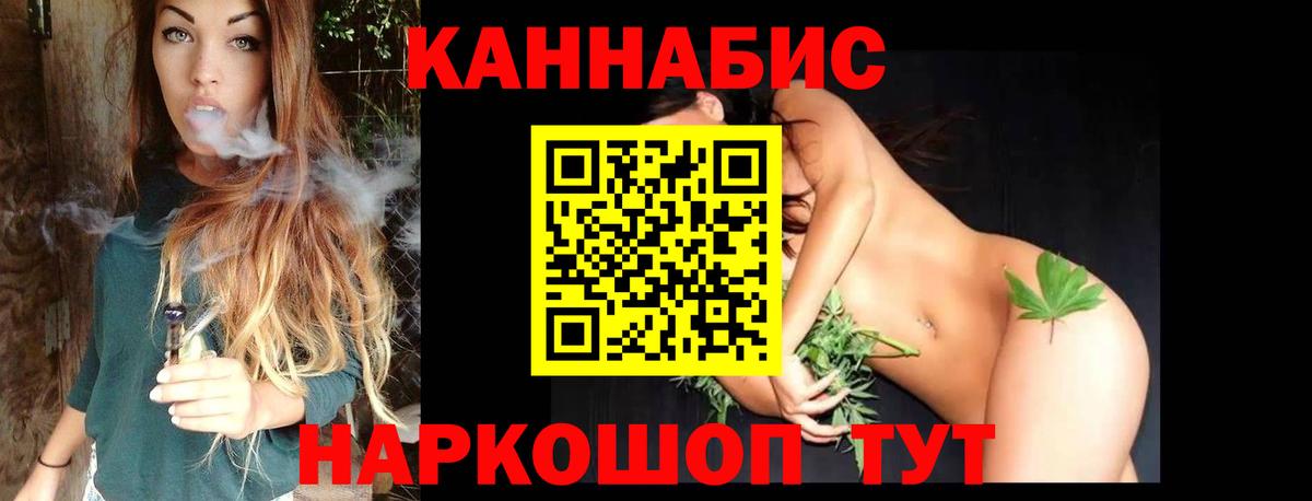 МАРИХУАНА SATIVA & INDICA Узловая